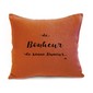 Coussin citation "de Bonheur, de Bonne Humeur", Paprika - velours noir, Mes Mots Déco